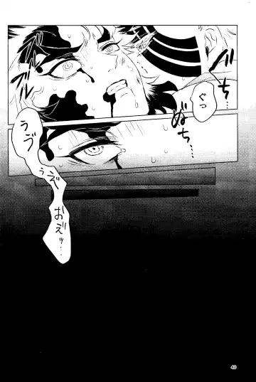 [Leg] Yuuen Kenki Fhentai - Page 37