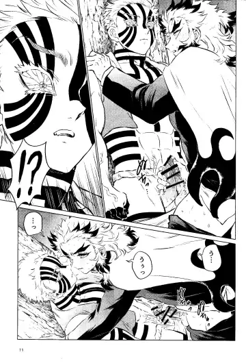 [Leg] Yuuen Kenki Fhentai - Page 9