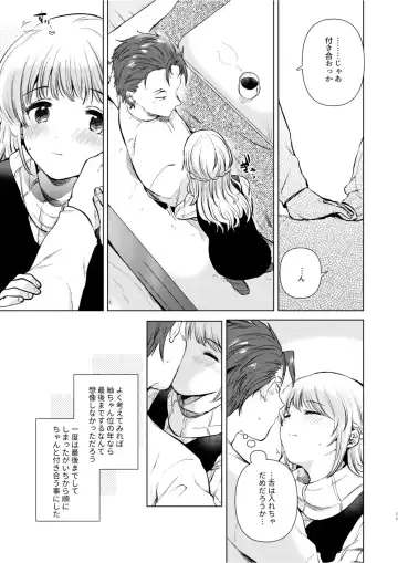[Momoko] Tsumugi-chan no Seichouki Fhentai - Page 10