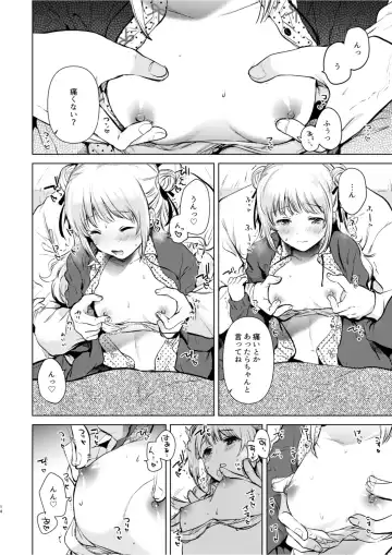 [Momoko] Tsumugi-chan no Seichouki Fhentai - Page 13