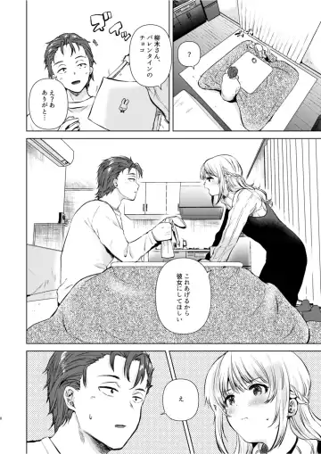 [Momoko] Tsumugi-chan no Seichouki Fhentai - Page 7