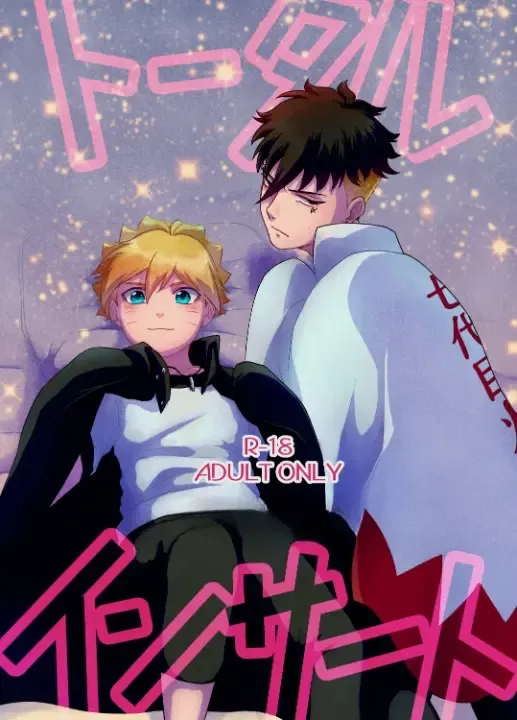 [Aimee] Total Insert Fhentai - Page 1