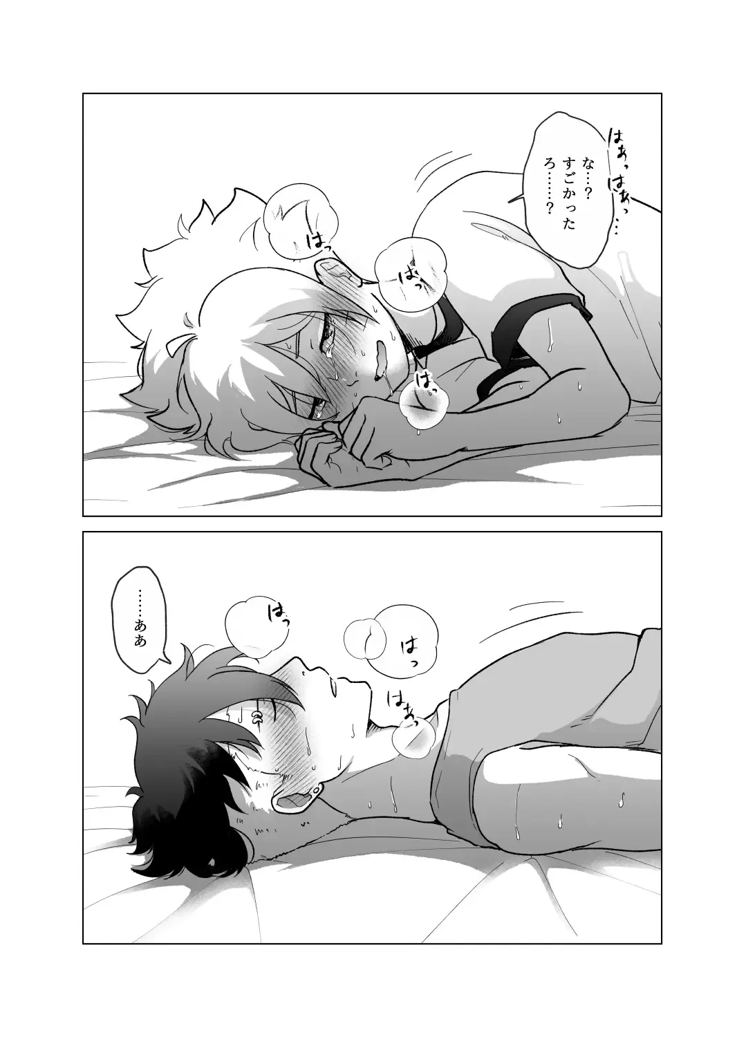 [Aimee] Total Insert Fhentai - Page 39