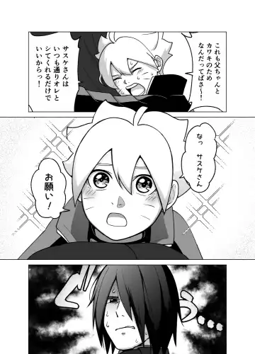 [Aimee] Total Insert Fhentai - Page 10