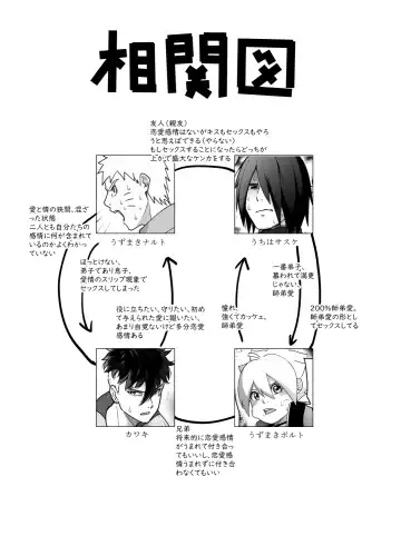 [Aimee] Total Insert Fhentai - Page 2