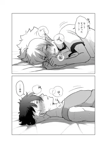 [Aimee] Total Insert Fhentai - Page 39