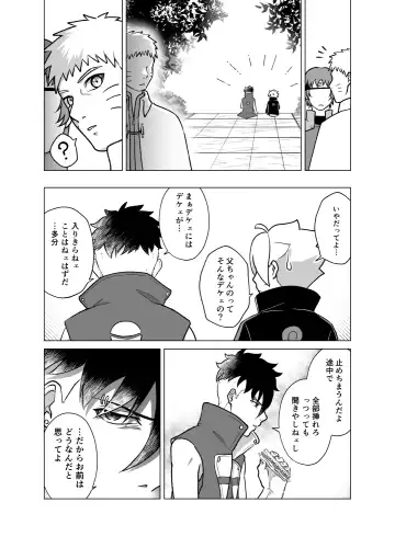 [Aimee] Total Insert Fhentai - Page 4