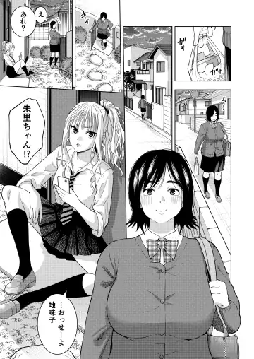 [Yawaraka Black] Shinyuu Fhentai - Page 3