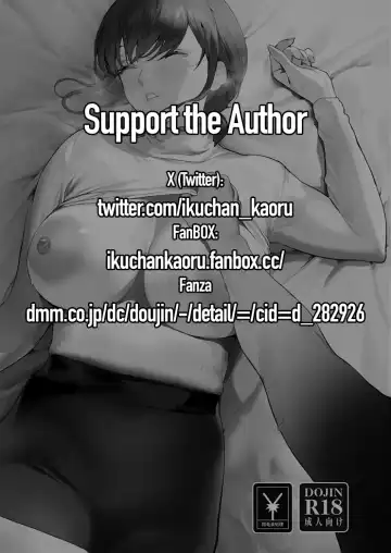 [Iku] Oyasumi Onee-chan | Sleep Tight, Onee-chan Fhentai - Page 3