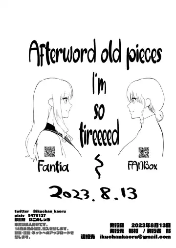 [Iku] Oyasumi Onee-chan | Sleep Tight, Onee-chan Fhentai - Page 38