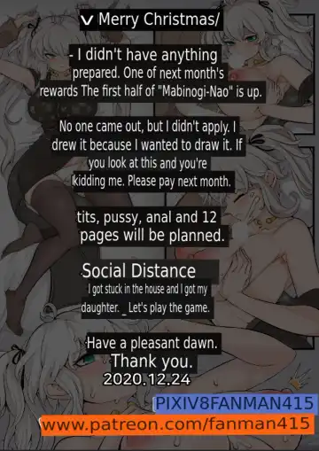 [Fanman415] Have A Nice Dawn Fhentai - Page 12