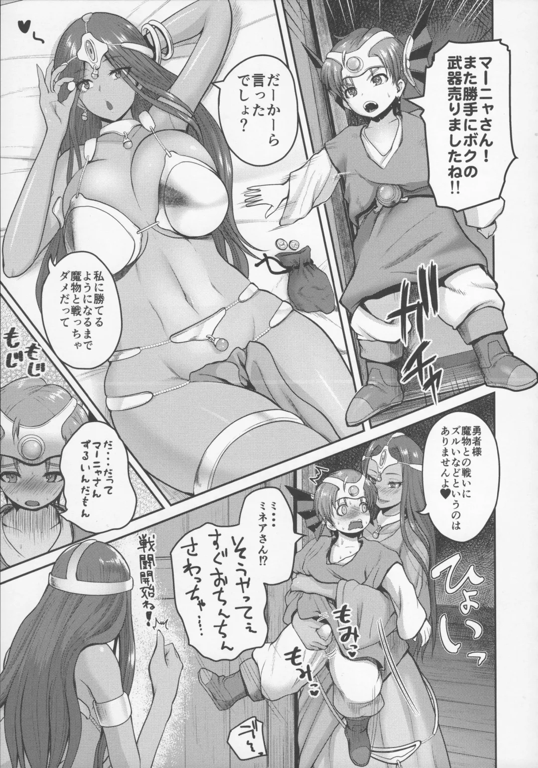 Yoru no  Gypsy Dance Fhentai - Page 24