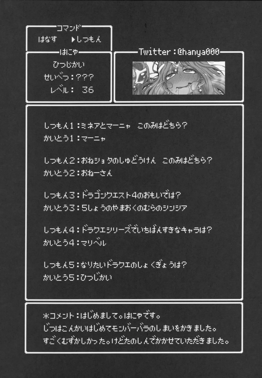 Yoru no  Gypsy Dance Fhentai - Page 30