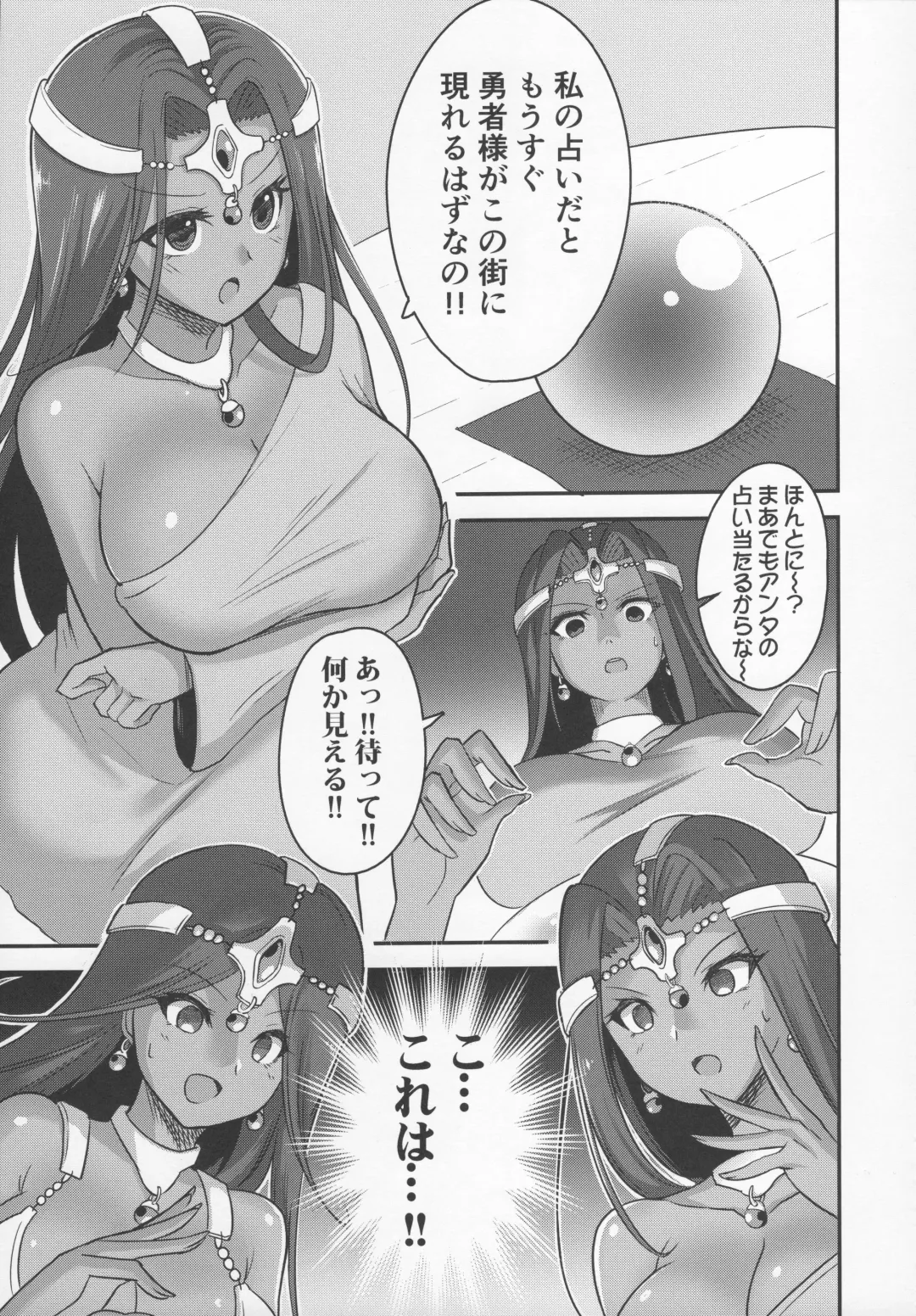 Yoru no  Gypsy Dance Fhentai - Page 44