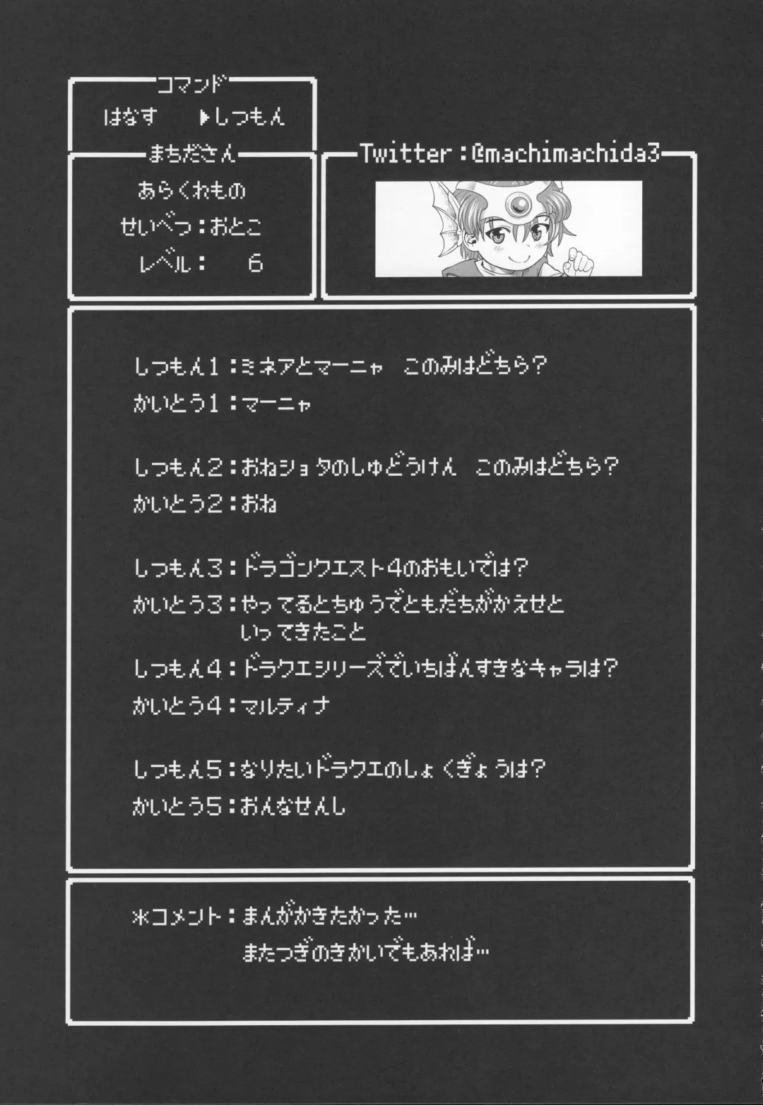 Yoru no  Gypsy Dance Fhentai - Page 56