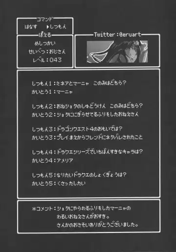 Yoru no  Gypsy Dance Fhentai - Page 22