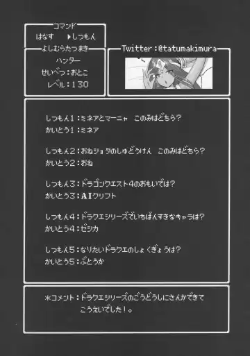 Yoru no  Gypsy Dance Fhentai - Page 28