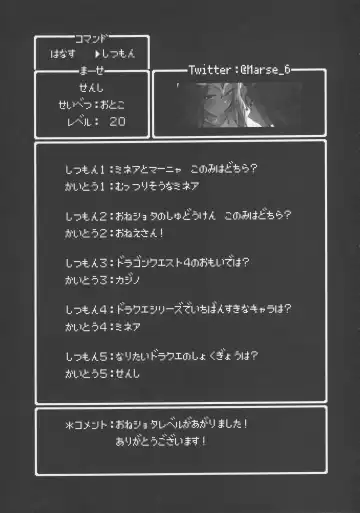 Yoru no  Gypsy Dance Fhentai - Page 40