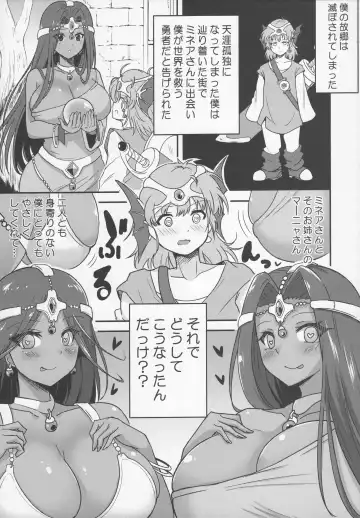 Yoru no  Gypsy Dance Fhentai - Page 42