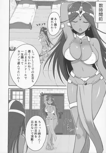 Yoru no  Gypsy Dance Fhentai - Page 43