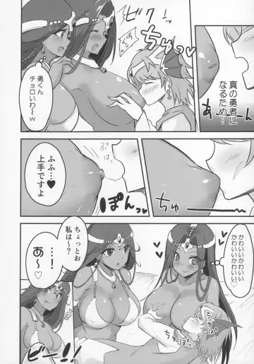 Yoru no  Gypsy Dance Fhentai - Page 47