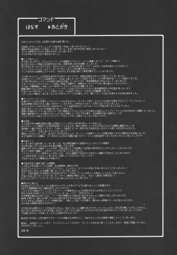 Yoru no  Gypsy Dance Fhentai - Page 60