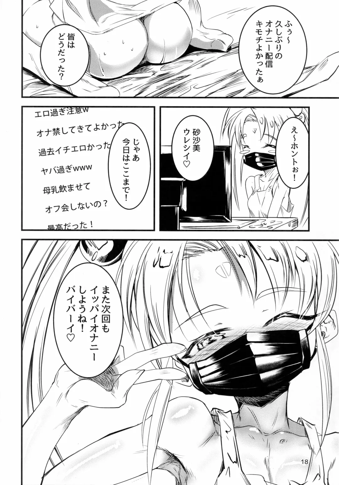 [Sugishin] Sasami High Shinchuu Fhentai - Page 17