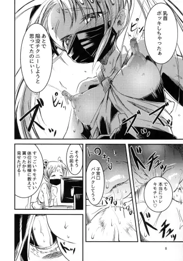 [Sugishin] Sasami High Shinchuu Fhentai - Page 7