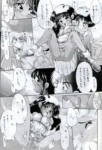 [Imaka Hideki] Mune Ippai no Ai o Fhentai - Page 13