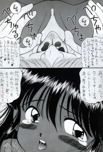 [Imaka Hideki] Mune Ippai no Ai o Fhentai - Page 6