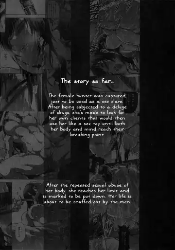 [Makari Tohru] Solo Hunter no Seitai WORLD 9 Fhentai - Page 3