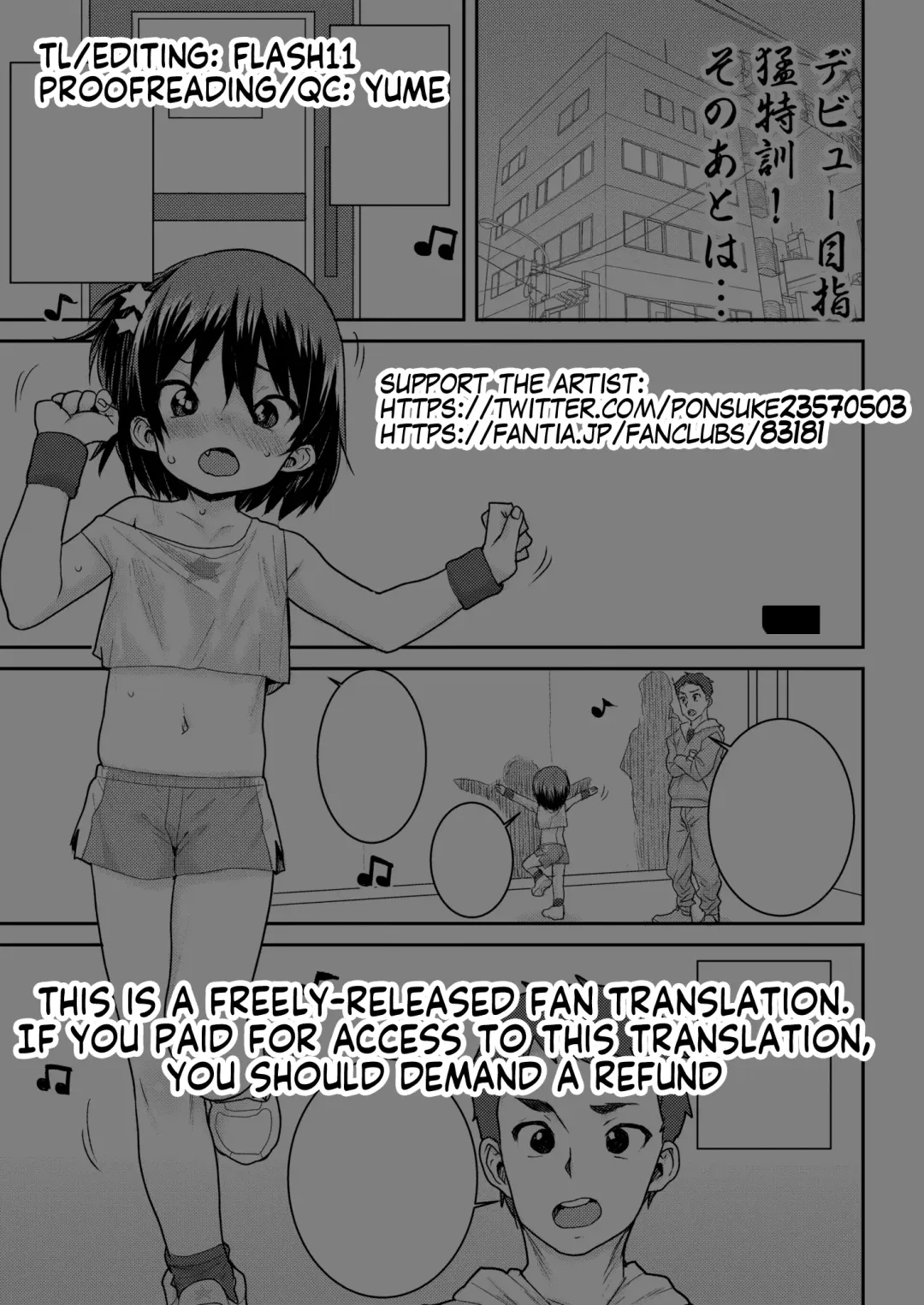 [Ponsuke] Idol no Naishou Zenpen | An Idol's Secret Fhentai - Page 25