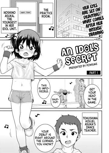 Read [Ponsuke] Idol no Naishou Zenpen | An Idol's Secret - Fhentai
