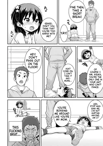 [Ponsuke] Idol no Naishou Zenpen | An Idol's Secret Fhentai - Page 2