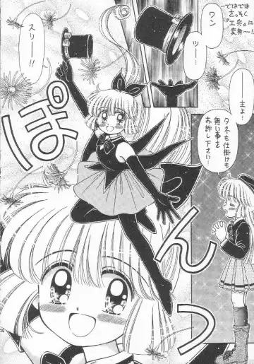 [Imaka Hideki] Atsuatsu Shoujo-don Fhentai - Page 25