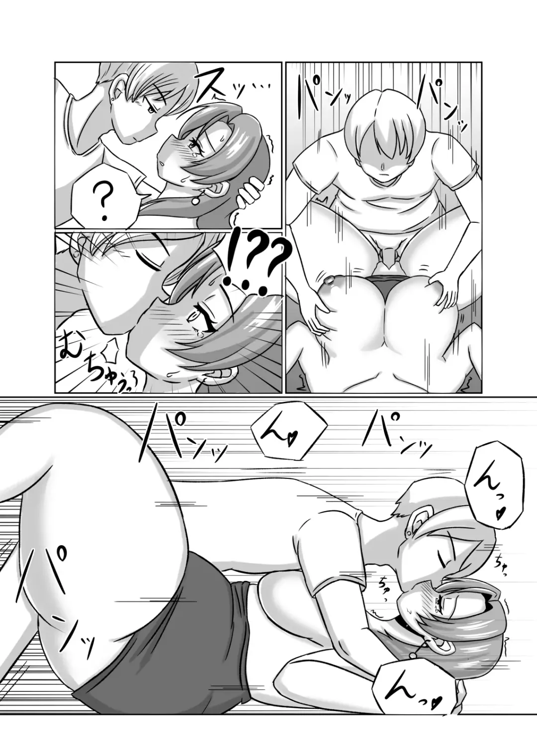 [Kakipeanuts] Feminize a Friend with a Strange App Fhentai - Page 6