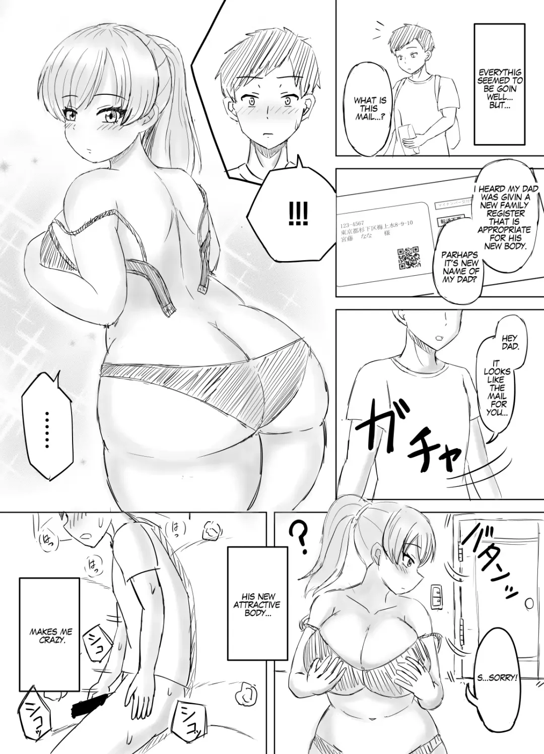 [Kakipeanuts] A Girl Is My Father Fhentai - Page 5