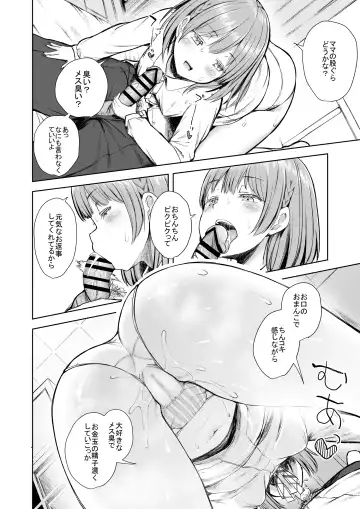 [Dekochin Hammer] Mama Class ~Sakuragawa Chuutoubu Tokubetsu Boshi Class~ Fhentai - Page 9