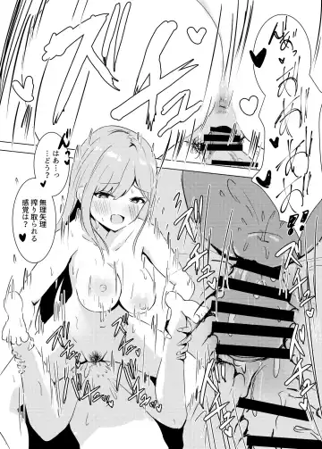 [Noe] Kyou mo Manko ni Gohoushi Shiro Fhentai - Page 20