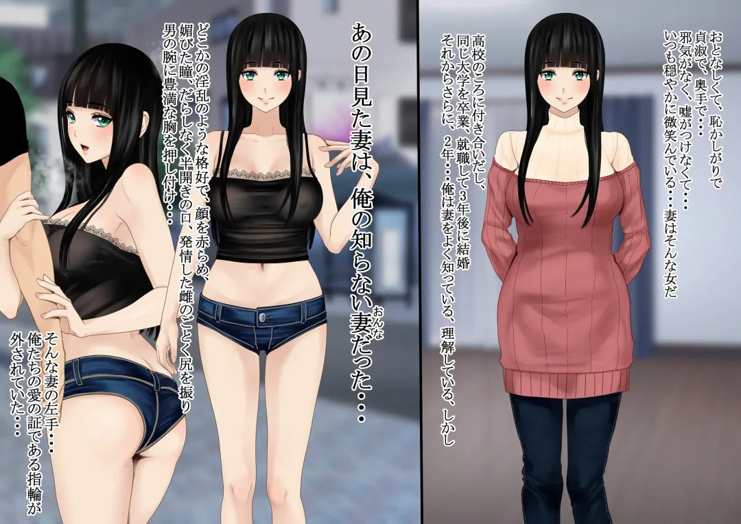 Tsuma no Uwaki wa Mitsu no Aji 2 Fhentai - Page 3