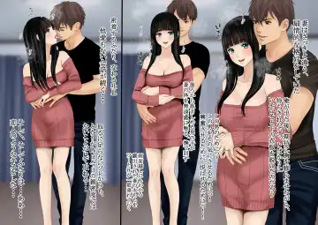 Tsuma no Uwaki wa Mitsu no Aji 2 Fhentai - Page 5