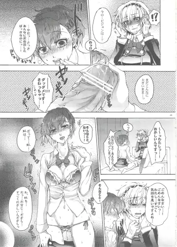 [Arabiki Koshou] Aigis? Loveless!!! Fhentai - Page 14
