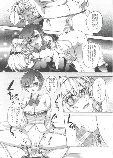 [Arabiki Koshou] Aigis? Loveless!!! Fhentai - Page 15
