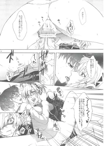 [Arabiki Koshou] Aigis? Loveless!!! Fhentai - Page 17