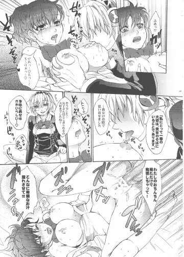 [Arabiki Koshou] Aigis? Loveless!!! Fhentai - Page 18