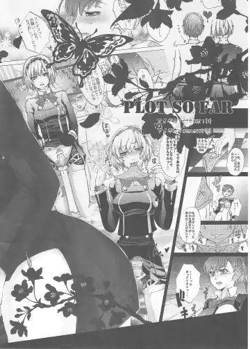 [Arabiki Koshou] Aigis? Loveless!!! Fhentai - Page 5