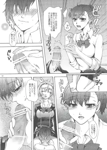 [Arabiki Koshou] Aigis? Loveless!!! Fhentai - Page 9
