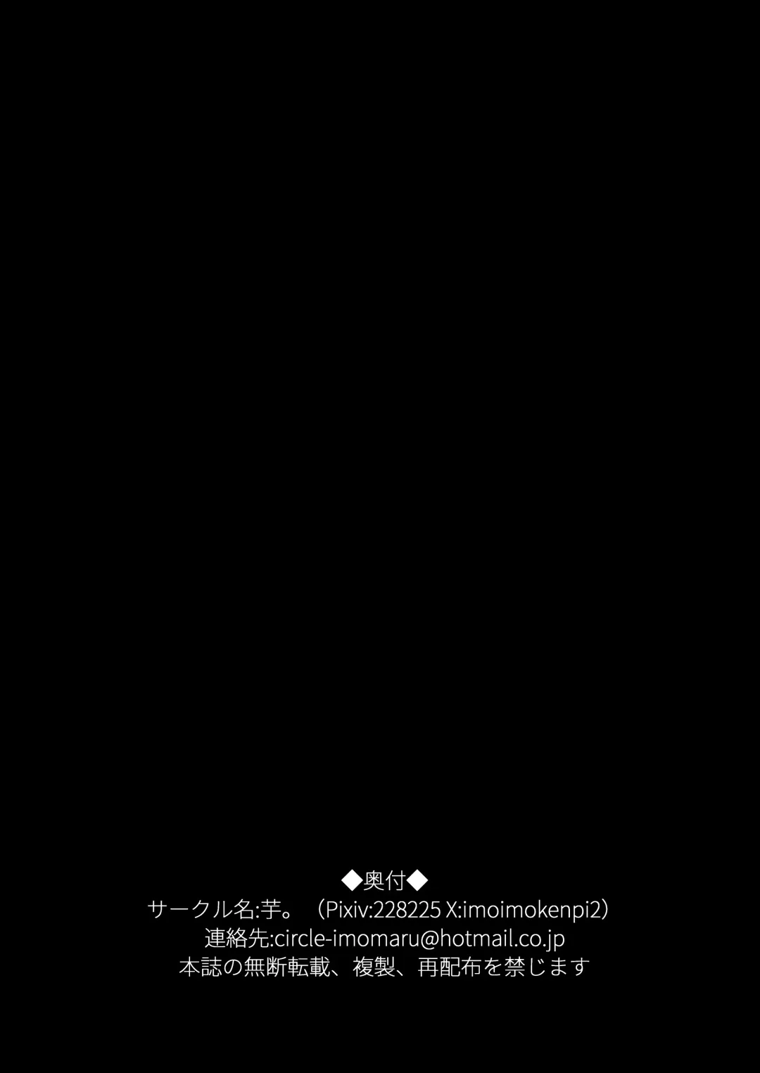 [Kenpi] Tenrin Ninja Kirika -Sennyuu Henshin Ninja Saimin Buzama Haiboku- Fhentai - Page 57