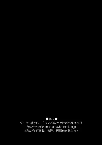 [Kenpi] Tenrin Ninja Kirika -Sennyuu Henshin Ninja Saimin Buzama Haiboku- Fhentai - Page 57