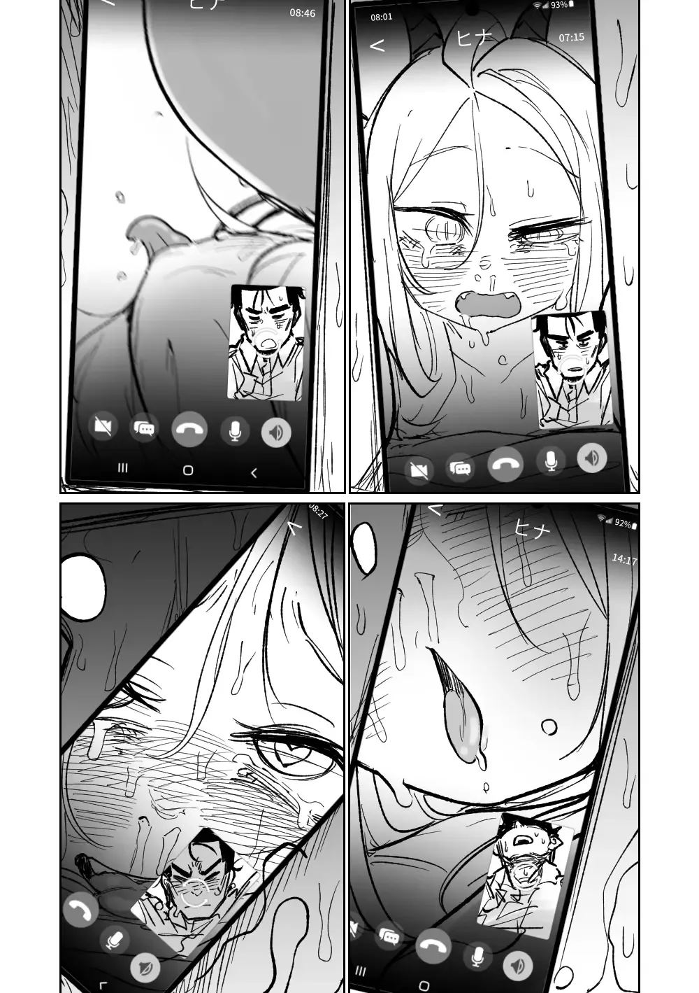 [Asahina Yoshitosi] Kabeshiri Fhentai - Page 18